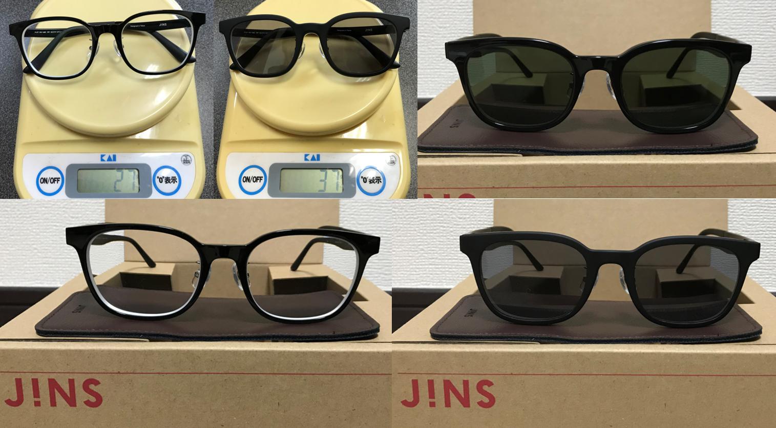 世界一周用の眼鏡・コンタクト・サングラス編成【JINS Switchレビュー】 | おにブログ｜おにブログ